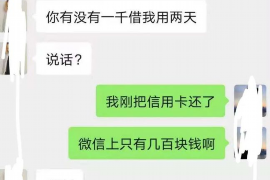 延吉工资清欠服务