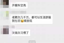 延吉融资清欠服务