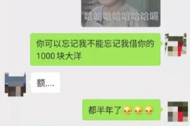 延吉讨债公司成功追回消防工程公司欠款108万成功案例